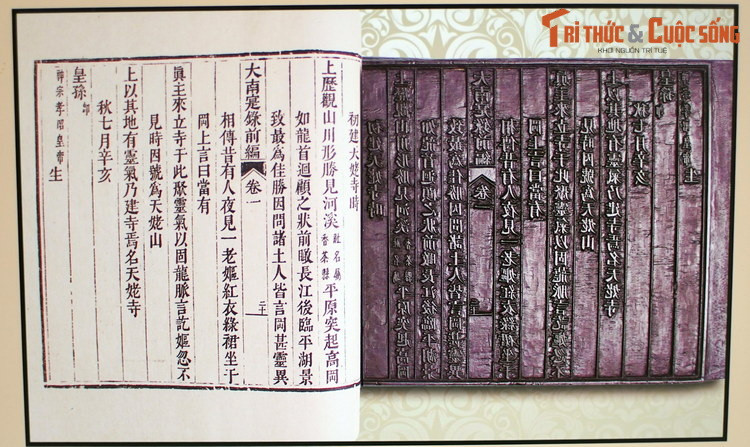 Mộc bản ghi lại việc chúa Nguyễn Hoàng bắt đầu cho dựng chùa Thiên Mụ năm 1601 (Đại Nam thực lục tiền biên, quyển 1, mặt khắc 20).