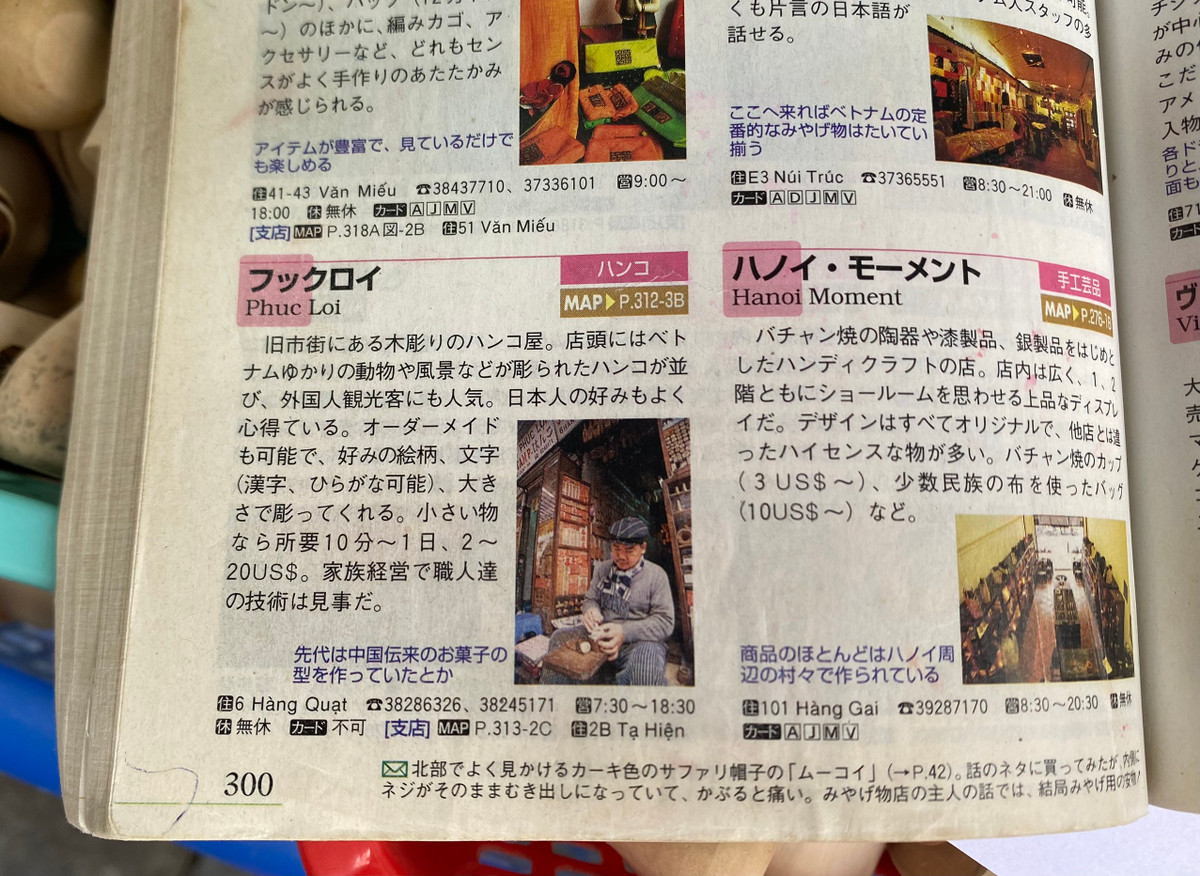 Tiệm khắc dấu gỗ thủ công của ông Toàn được tạp chí du lịch nước ngoài vinh danh.