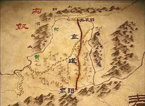 Mục tiêu chính của Đường Tần Chí là tăng cường sự kiểm soát và quản lý của triều đình trên toàn quốc.