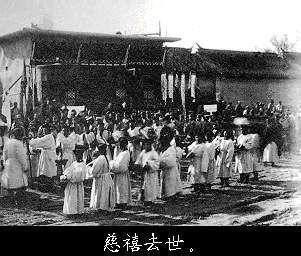 Trong thời gian trị vì, bà đã thực hiện nhiều cải cách và mở cửa, nhưng cũng có xu hướng bảo thủ cố chấp. Hành động của bà đã gây tranh cãi trong xã hội và khi bà qua đời, nhiều truyền thuyết và bí ẩn đã được để lại.