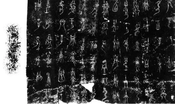 Chiếc đỉnh đồng này có kích thước ấn tượng, cao 76 cm và đường kính 66 cm. Được chế tác tinh xảo và tỉ mỉ, nó là một tác phẩm nghệ thuật tuyệt vời của thợ thủ công thời đại đó.