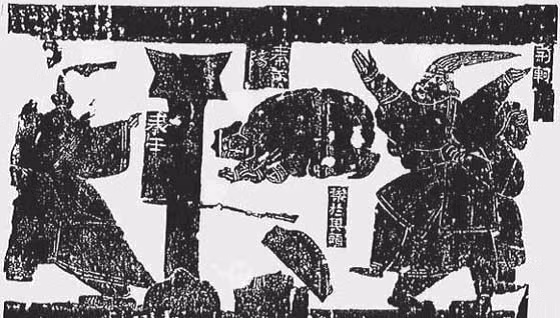 Thái tử Đan lo lắng vì nước Yên yếu đuối và nghĩ rằng việc hợp thành "Lục quốc hợp tung" (liên minh 6 nước chư hầu) sẽ mất nhiều thời gian và không khả thi. Thầy học Cúc Võ đã gợi ý cho Đan tìm đến Điền Quang, một kiếm khách, để giúp đỡ.