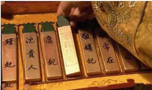 Hoàng cung vô cùng hoành tráng và lộng lẫy. Trong cái thế giới riêng ấy, hậu cung là một bộ phận quan trọng, nơi hàng trăm ngàn nữ nhân nô nức mong được người vua lật thẻ bài chỉ một lần.