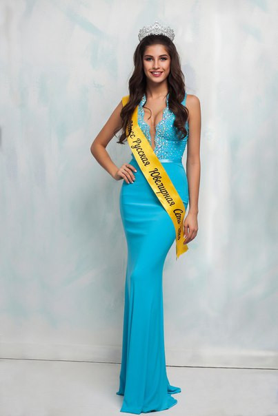 Sinh ngày 08/12/1997, Yana sở hữu thân hình lý tưởng với chiều cao 1m74, số đo 3 vòng 88-62-93. Ngay từ những vòng sơ tuyển của cuộc thi hoa hậu, người đẹp 9X đã được mọi người và Ban giám khảo đánh giá cao về khả năng đăng quang.