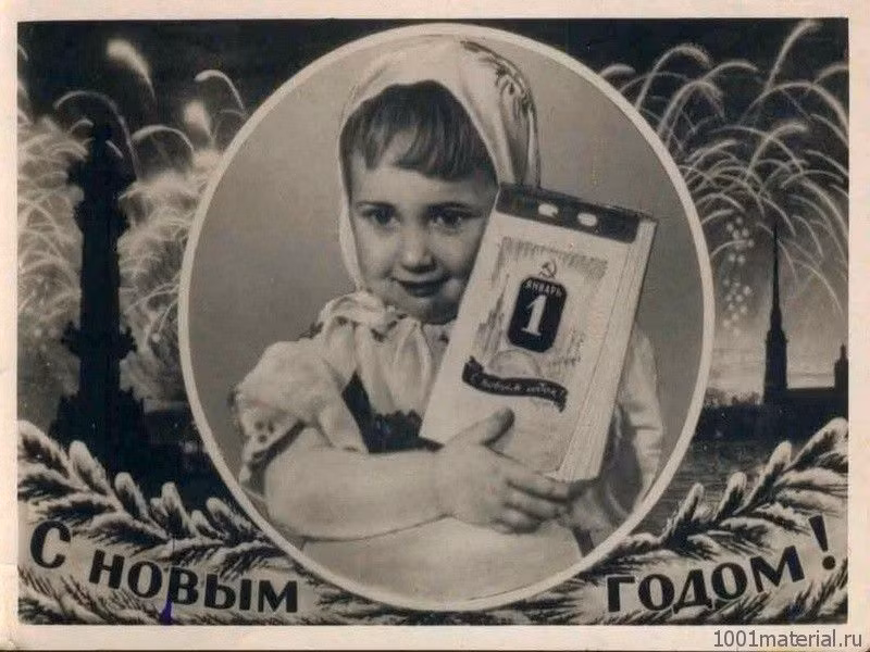 Hình ảnh trên một thiệp mừng năm mới của Liên Xô.