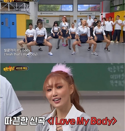 Ngay sau khi hình ảnh được chia sẻ, nhiều người tỏ thái độ không đồng tình như: “Ai lại mặc đồng phục học sinh như áo ngực?”, “Cô ấy gợi cảm, nhưng thực sự không nên động chạm vào đồng phục học sinh”.