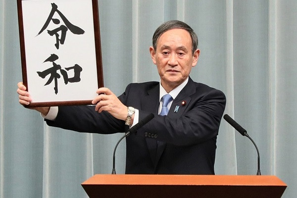 Nhận lời mời của Thủ tướng Chính phủ Nguyễn Xuân Phúc và Phu nhân, Thủ tướng Nhật Bản Suga Yoshihide (ảnh) và Phu nhân sẽ thăm chính thức Việt Nam từ ngày 18-20/10/2020. Đây là chuyến thăm nước ngoài đầu tiên của Thủ tướng Suga Yoshihide, diễn ra một tháng sau khi ông nhậm chức. Ảnh: iSenpai.