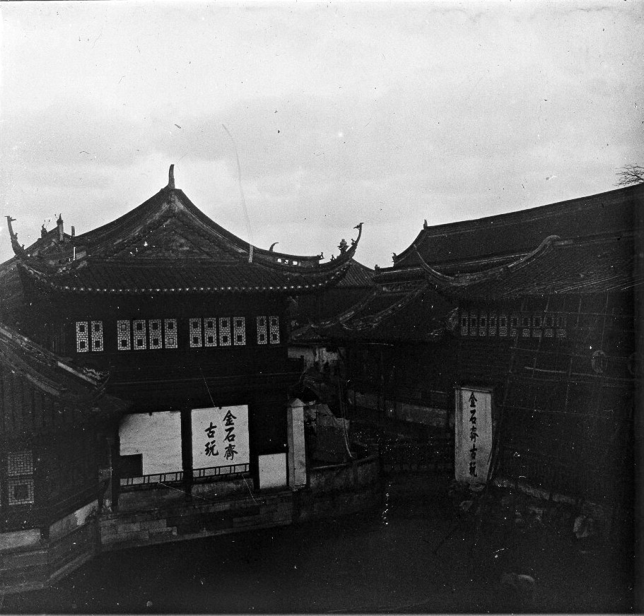 Một hỉnh ảnh khác về Dự Viên.