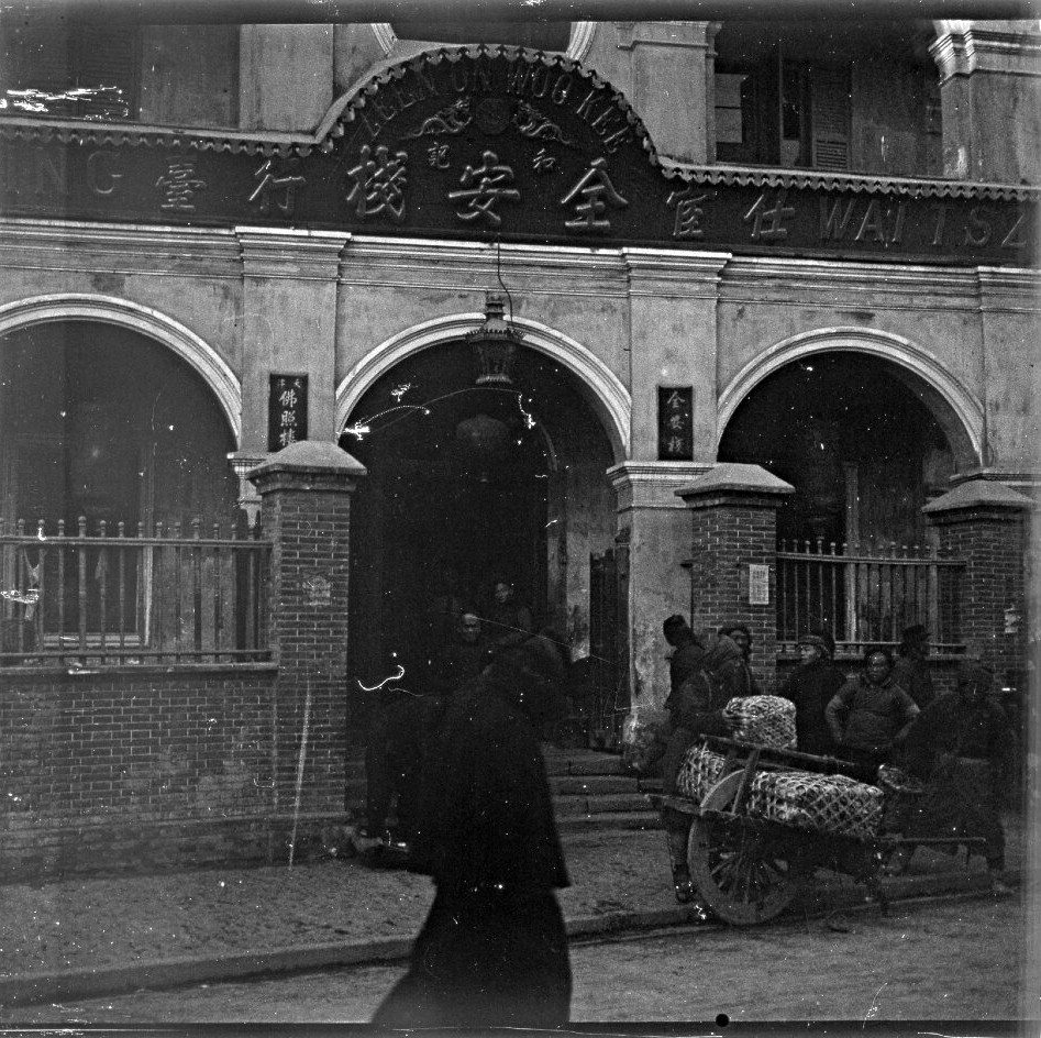 Bên ngoài một khách sạn ở khu tô giới quốc tế.