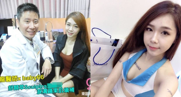 Tất nhiên, hình phạt là một án cấm kênh có thời hạn dành cho nữ streamer xinh đẹp. Tuy nhiên, những điều tồi tệ thường hay tới cùng lúc thì phải.