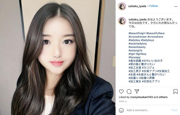 Một tài khoản Instagram có tên zaitaku_iyada, với hơn 13,8 nghìn người theo dõi, thường xuyên đăng tải hình ảnh selfie của một cô gái xinh đẹp ở độ tuổi 20 khiến ai nhìn cũng mê mẩn.