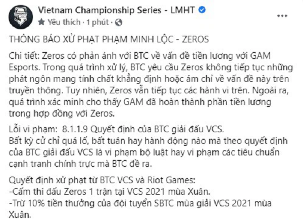 Trước những hành động "quá lố" của Zeros, BTC VCS và Riot Game đã chính thức ra thông báo quyết định xử phạt Zeros. Tuy nhiên vụ việc này vẫn gây tranh cãi với hai luồng ý kiến. Án phạt này không chỉ ảnh hưởng đến Zeros mà còn khiến đội tuyển chủ quản là SBTC Esports chịu tổn thất nặng nề khi bị trừ 10% tiền thưởng.