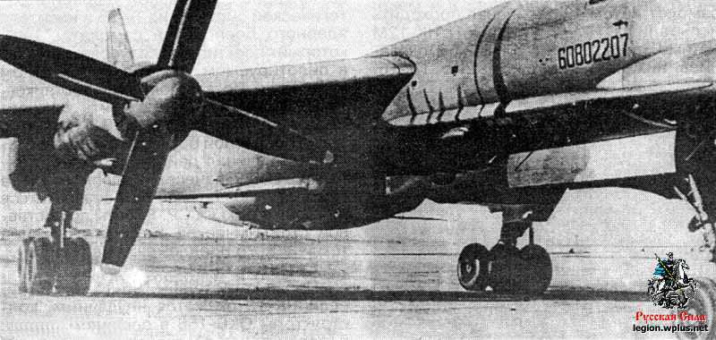 Tuy nhiên bản thân máy bay ném bom Tu-95 cũng đã phải được cải biên thành phiên bản Tu-95K thì mới có đủ khả năng mang theo loại tên lửa này. Quá trình cải biên máy bay Tu-95 kéo dài tới năm 1955. Nguồn ảnh: StudFiles.