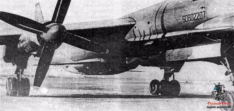 Tuy nhiên bản thân máy bay ném bom Tu-95 cũng đã phải được cải biên thành phiên bản Tu-95K thì mới có đủ khả năng mang theo loại tên lửa này. Quá trình cải biên máy bay Tu-95 kéo dài tới năm 1955. Nguồn ảnh: StudFiles.