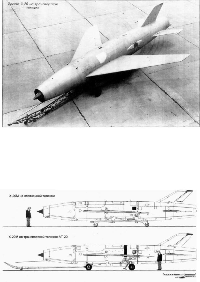Tên lửa có trọng lượng phóng tổng cộng lên tới 12 tấn, tốc độ tối đa Mach 2.0, trần bay tối đa 20.000 mét, tầm bay từ 380 tới tối đa 600 km và có hệ thống dẫn đường quán tính kết hợp với điều khiển từ xa bằng radio. Loại tên lửa này phục vụ trong quân đội Liên Xô tới thập niên 80 thì bị cho loại biên. Nguồn ảnh: StudFiles.