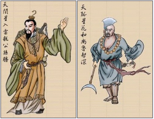 Ai co hau van may man nhat trong 108 anh hung Luong Son Bac?-Hinh-4