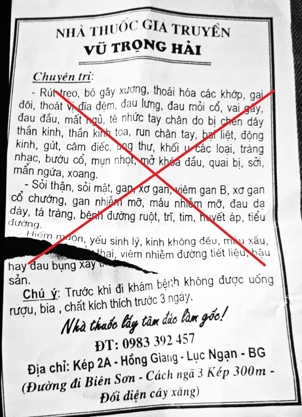 Gia đình anh X. cho rằng, thầy lang H. đã dùng thủ đoạn để cưỡng dâm vợ anh X. Biết việc làm của minh là trái pháp luật, trái đạo đức, ông H. đã nhiều lần nhờ người thân đến gặp gỡ, thỏa thuận bồi thường với các mức ban đầu 100 triệu đồng sau tăng lên 300 triệu đồng. Luật sư Nguyễn Bá Ngọc, Công ty Luật số 1 Bắc Giang (bảo vệ cho vợ chồng anh X.) cho rằng, hành vi của thầy lang H. có dấu hiệu phạm tội Cưỡng dâm khi lợi dụng việc mong muốn có con để dụ dỗ, ép buộc quan hệ tình dục trái ý muốn. “Nếu chứng minh được khói từ ngải làm vợ anh X, mê mị, không kiểm soát hành vi, đây sẽ là hành vi hiếp dâm", luật sư nói.