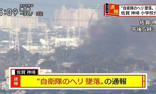 Hiện trường vụ tai nạn. Ảnh: Twitter