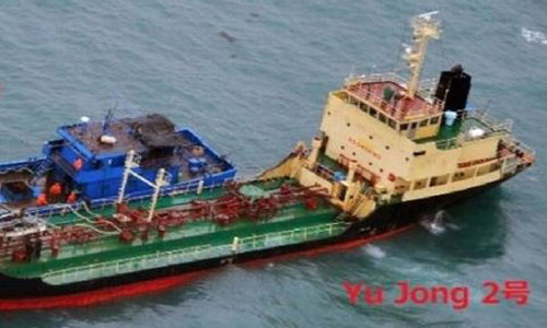 Hình ảnh được Nhật Bản chụp lại cho thấy tàu Triều Tiên đang nhận hàng từ một tàu khác.