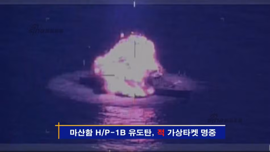 Khoảng khắc quả đạn Hải Tinh 1 lao vào tàu chiến “địch”, thuốc nổ bao chùm gần hết con tàu.