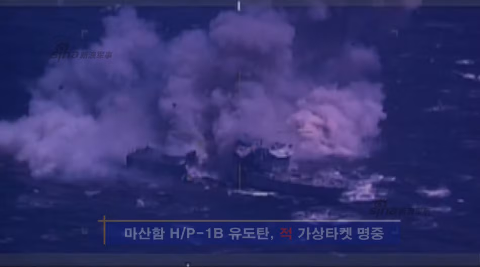 Sau phát bắn, toàn con tàu chìm trong “bão khói lửa” lan khắp một vùng biển.