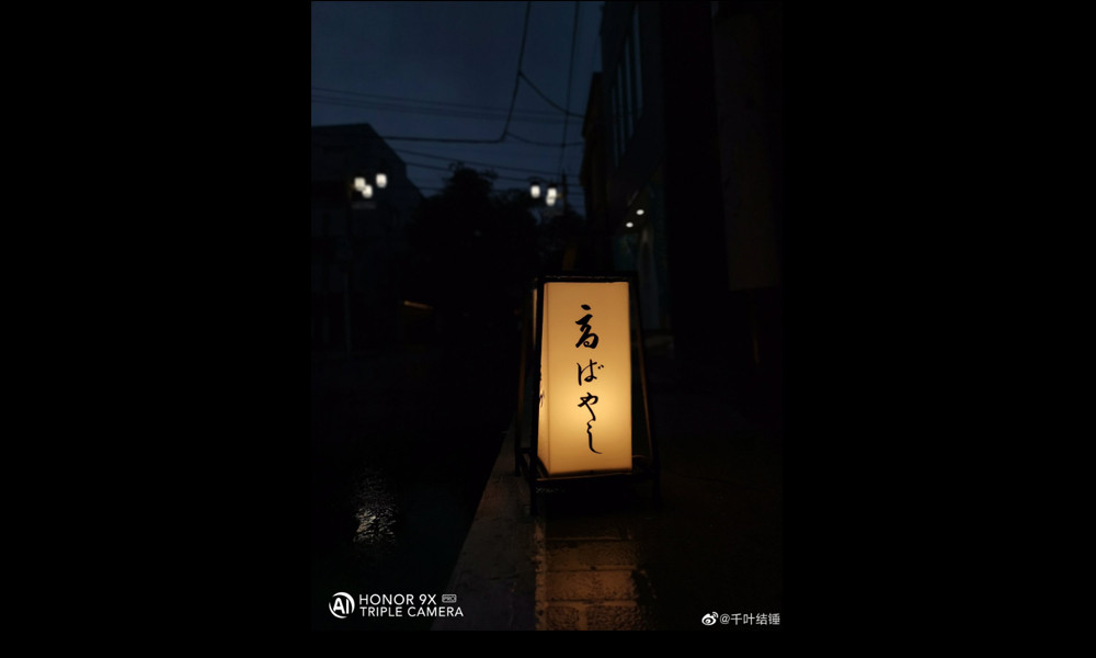 Đồng thời, một loạt những hình ảnh mẫu được chụp bởi điện thoại Honor 9X Pro trong điều kiện ánh sáng yếu, cũng khiến nhiều người phải trầm trồ.