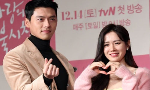 Dam cuoi cua Hyun Bin - Son Ye Jin truoc gio G-Hinh-2