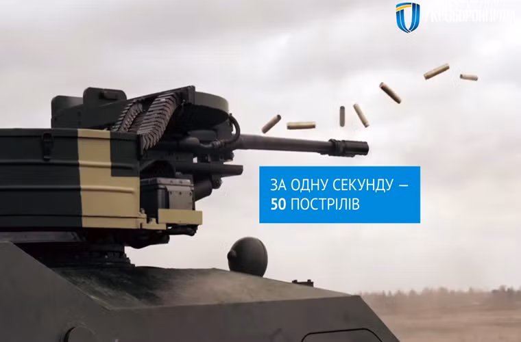 Nhìn thông số thì “Vij” quả là vũ khí đáng gờm trên con đường Ukraine đang dần chuyển hóa thành đạo quân chuẩn NATO. Tuy nhiên, tìm hiểu sâu hơn về Vij thì hóa ra Ukraine đã đem pháo không đối không GSh-23L trên tiêm kích Liên Xô (cũ) xuống mặt đất. Nguồn ảnh: Ukroboronprom.