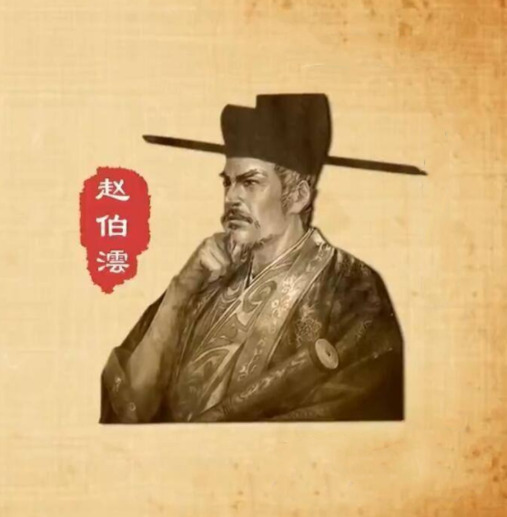 Kiểm định cuối cùng xác nhận, miếng thủy tinh cùng với một miếng ngọc bích hình tròn tương tự nằm trong ngôi mộ của Triệu Bá Vân, một văn nhân thời Nam Tống, ông luôn mang theo những mảnh vật này để thể hiện phong cách cao quý của mình, thậm chí sau khi qua đời, ông vẫn chọn đem theo xuống mộ.