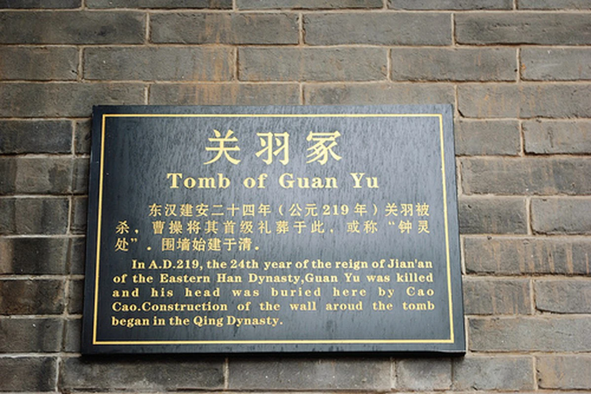 Truyền thuyết cho rằng khi chôn cất Quan Vũ, Tào Tháo và Tôn Quyền đã thực hiện nghi thức "âm hôn", chôn cùng một phụ nữ với ông để ông không cô đơn ở thế giới bên kia.