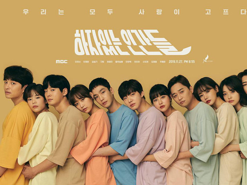 Bộ phim mới nhất có mặt Cha In Ha là "Live with Flaws" đang công chiếu. Nhiều khán giả thắc mắc trước sự ra đi của Cha In Ha, bộ phim có tạm dừng lên sóng hay không.