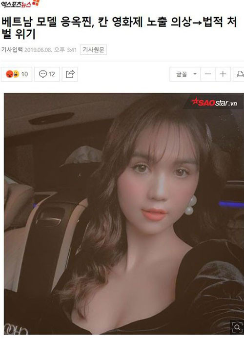 Phản ứng của dư luận Hàn Quốc mang tính tiêu cực. Số đông cư dân mạng chỉ trích Ngọc Trinh mặc phản cảm, thiếu tử tế. Thậm chí, nhiều cư dân mạng còn đề nghị cơ quan có thẩm quyền xử phạt Ngọc Trinh thật nặng.