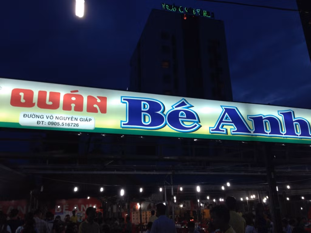 Hải sản Bé Anh. Không gian quán rộng, thoáng mát, thực đơn chủ yếu là hải sản chế biến các kiểu hấp, nướng, chiên, hoặc theo yêu cầu khách. Hải sản ở quán nổi tiếng tươi, và chất lượng. Món ngon nhất của quán là vẹm nướng mỡ hành, rất thơm và rất ngon. Địa chỉ: đường Võ Nguyên Giáp, Quận Sơn Trà, Đà Nẵng.