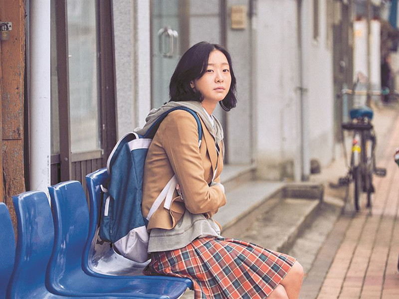 Cô từng đoạt giải Nữ diễn viên mới xuất sắc nhất tại Giải thưởng điện ảnh Rồng xanh lần thứ 39, Giải thưởng điện ảnh Chuông Vàng lần thứ 55.