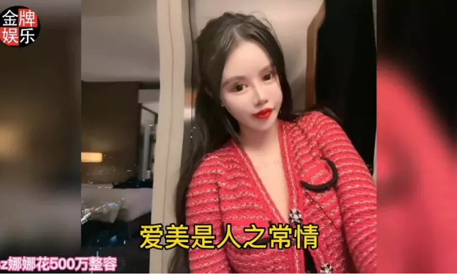 Chính do đụng chạm phẫu thuật quá nhiều cộng thêm việc sử dụng kính áp tròng khiến thị lực cô gái trẻ bị giảm đi đáng kể. Không chỉ vậy trí nhớ của cô cũng giảm sút do tiêm thuốc mê nhiều lần.