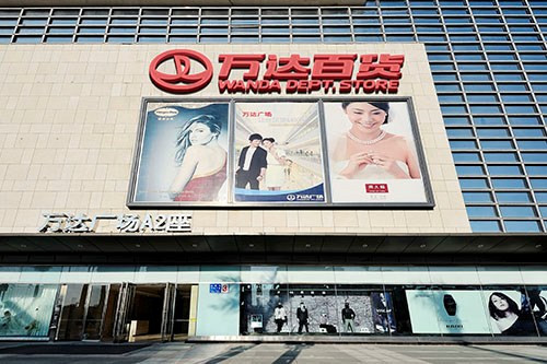 Một trong những siêu thị lớn nhất của tập đoàn Dalian Wanda tại Trung Quốc luôn mở cửa phục vụ khách hàng 24/7.