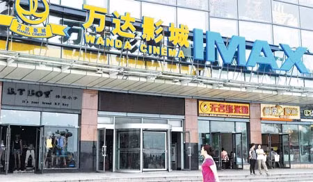 Tập đoàn Dalian Wanda hiện sở hữu 86 rạp chiếu phim trên toàn quốc. Những rạp chiếu phim của tập đoàn luôn được ưu tiên trình chiếu những bộ phim bom tấn mới nhất trên thế giới.