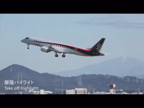 MRJ là máy bay thương mại chở khách đầu tiên của Nhật Bản kể từ sau khi máy bay YS-11 64 chỗ đưa vào phục vụ 50 năm trước.