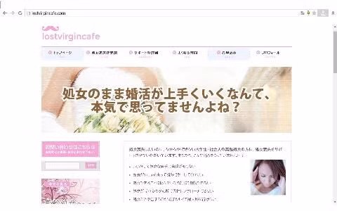 Dịch vụ "giúp" các quý cô 30 tuổi phá trinh tiết: Dịch vụ gây tranh cãi ở Nhật Bản mới đây gọi là "Cafe Mất Trinh Tiết" - Lost Virgin Cafe, đưa ra nhằm phục vụ nhu cầu này. Theo thông tin trang web, người phụ nữ cần chi trả khoản phí nghỉ dưỡng tại khách sạn là 10.000 yen (tương đương khoảng 1,8 triệu đồng), đổi lại trinh tiết của họ sẽ "được mất".