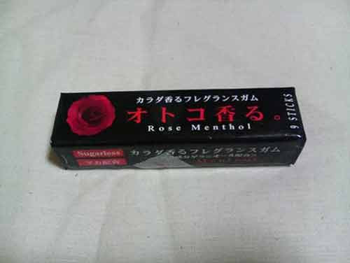 Kẹo cao su mồ hôi hương hoa hồng: Ăn loại kẹo cao su này xong, người dùng sẽ có mùi mồ hôi thơm hương hoa hồng. Đó là những gì mà hãng sản xuất loại kẹo cao su Otoko Kaoru của Nhật khẳng định với khách hàng. Loại kẹo này bán rất chạy tại đất nước này.