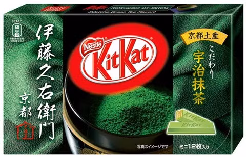 Keo KitKat noi tieng sap duoc dat vang thuong hang-Hinh-2