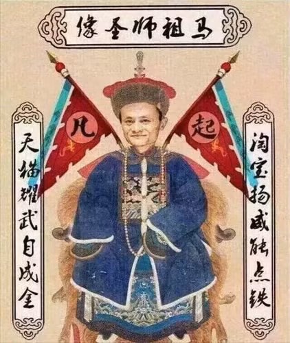 Soc: Lap ban tho ty phu Jack Ma de cau tai loc-Hinh-2