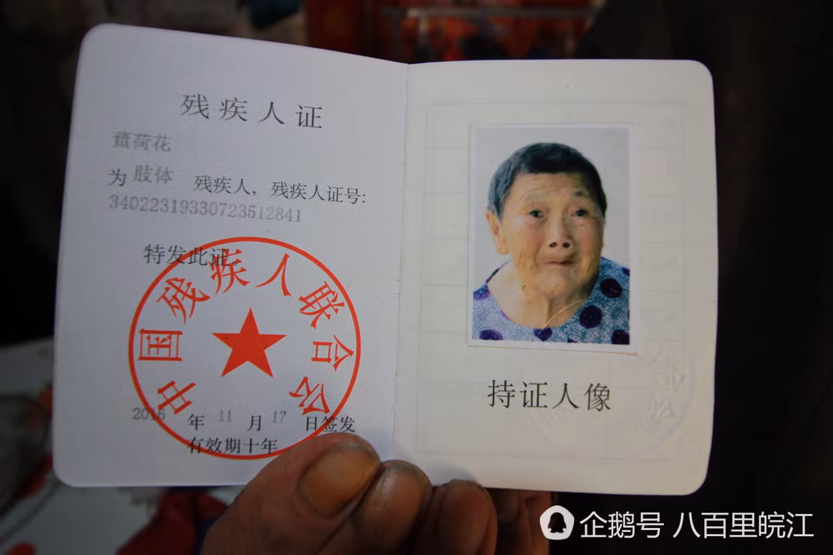 Suốt 10 năm qua, ông Vương Quang Vinh đã nếm trải nhiều gian khổ thế nhưng đối với người vợ bị liệt của mình, ông luôn dốc lòng che chở. Bởi vì vợ bị liệt, tiểu tiện, đại tiện đều phải nhờ ông giúp đỡ. Mùa đông còn đỡ, đến mùa hè nếu không kịp thời dọn dẹp, cả nhà sẽ có mùi vô cùng khó ngửi thế nhưng ông Vinh chưa bao giờ có ý nghĩ bỏ bê hay chán ghét bà.