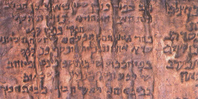 Kho báu được ước tính hàng tấn vàng và bạc với trị giá lên đến hàng trăm triệu USD. Tuy nhiên, đến nay các chuyên gia vẫn chưa giải mã được chỉ dẫn trên Bảng danh sách.