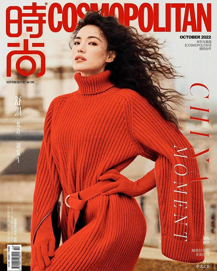 Ở tuổi U50, diễn viên Thư Kỳ vẫn là gương mặt mẫu ảnh đắt giá.