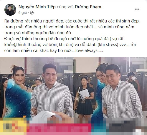 Bạn đời được khen xinh đẹp nổi bật giữa đám đông, nam diễn viên phim "Quỳnh búp bê" không ngại bày tỏ: "Khi ra đường rất nhiều người đẹp, các cuộc thi rất nhiều các thí sinh đẹp, trong mắt đàn ông thì vợ mình luôn đẹp nhất... và mình cũng nằm trong số những người đàn ông đó".