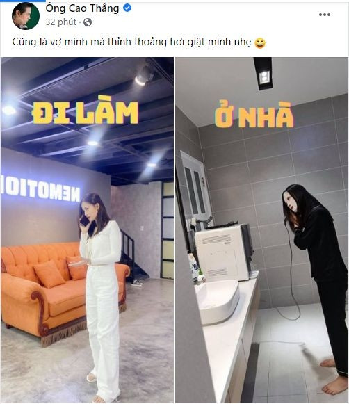 Đông Nhi cũng chịu cảnh tương tự khi bị Ông Cao Thắng “bóc mẽ” khoảnh khắc khi đi làm và ở nhà. Diện bộ đồ ngủ màu đen, đắp mặt nạ trắng, nữ ca sĩ được ví như "quỷ Vô Diện". Ông xã của cô thậm chí còn phải thốt lên rằng: “Cũng là vợ mình mà thỉnh thoảng hơi giật mình nhẹ”.