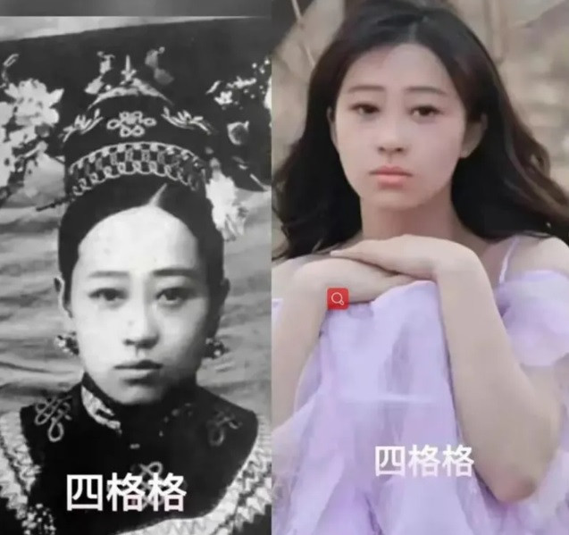 Tứ Cách Cách là con gái của Hòa Thạc Khánh Thân vương. Không chỉ có xuất thân trâm anh thế phiệt, Tứ Cách Cách còn sở hữu dung mạo kiều diễm, phóng khoáng, hoạt bác. Thông qua AI và những phần mềm khác, hình ảnh mô phỏng thời hiện đại của Tứ Cách Cách khiến nhiều người bất ngờ vì dung mạo tuyệt đẹp của bà.