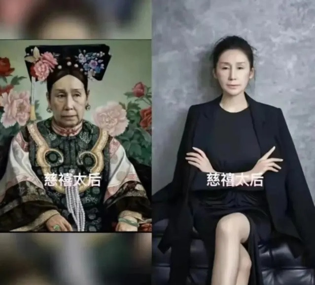 Dựa trên ảnh chụp Từ Hi thái hậu kết hợp với AI và những phần mềm khác, các chuyên gia đã mô phỏng dung mạo thời hiện đại của bà. Theo đó, ở thời hiện đại, Từ Hi thái hậu có dung mạo của một mỹ nhân.