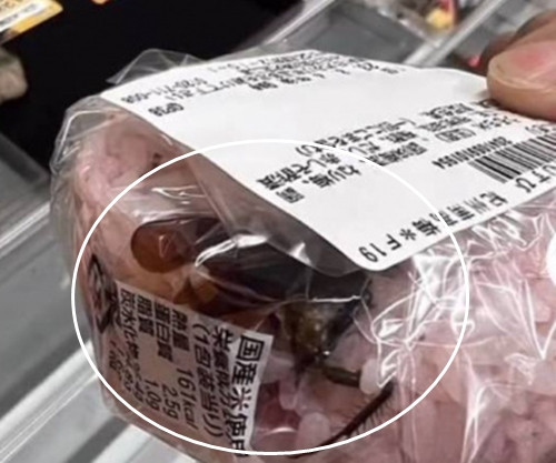 An com nam trong sieu thi, khoc thet khi thay thu nay